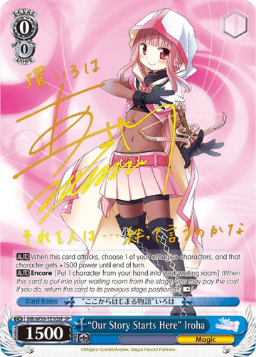 "Nuestra historia comienza aquí" Iroha (MR/W59-TE10SP SP) [Magia Record: Puella Magi Madoka Magica [Side Story] (Mobile)] 