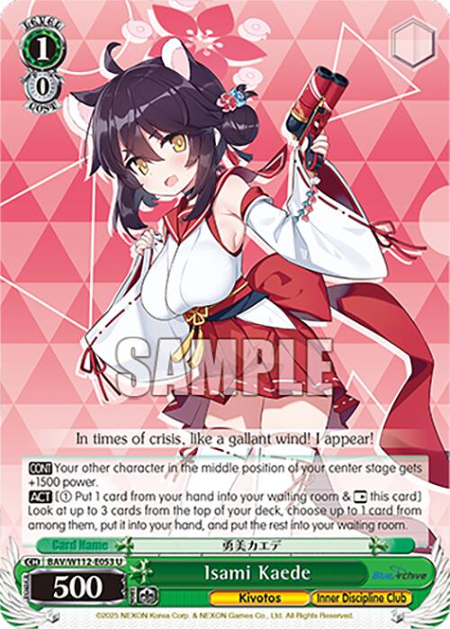 Isami Kaede (BAV/W112-E053 U) [Blue Archive]