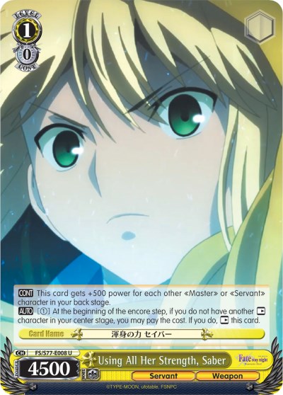 Usando toda su fuerza, Saber (FS/S77-E008 U) [Fate/Stay Night [Heaven's Feel] Vol.2] 