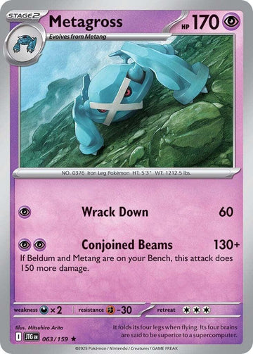 Metagross (063/159) [Scarlet & Violet: Journey Together]