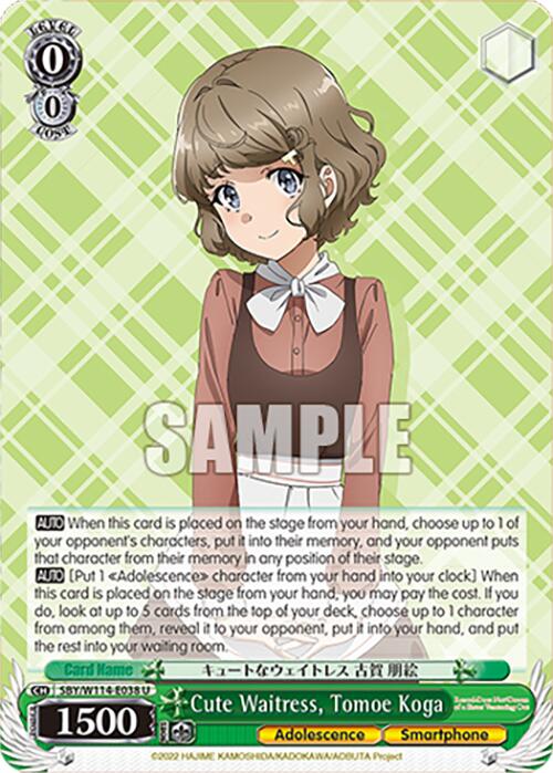 Cute Waitress, Tomoe Koga (SBY/W114-E038 U) [Rascal Does Not Dream Series]