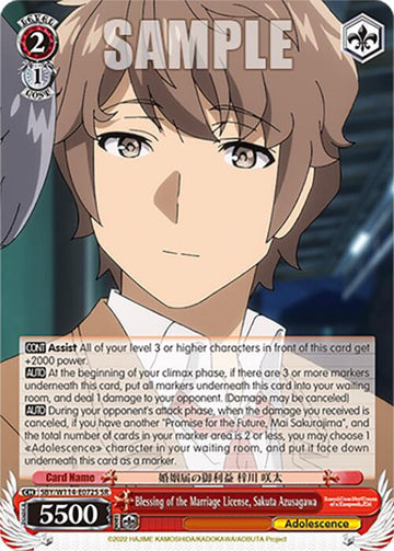 Blessing of the Marriage License, Sakuta Azusagawa (SBY/W114-E072S SR) [Rascal Does Not Dream Series]