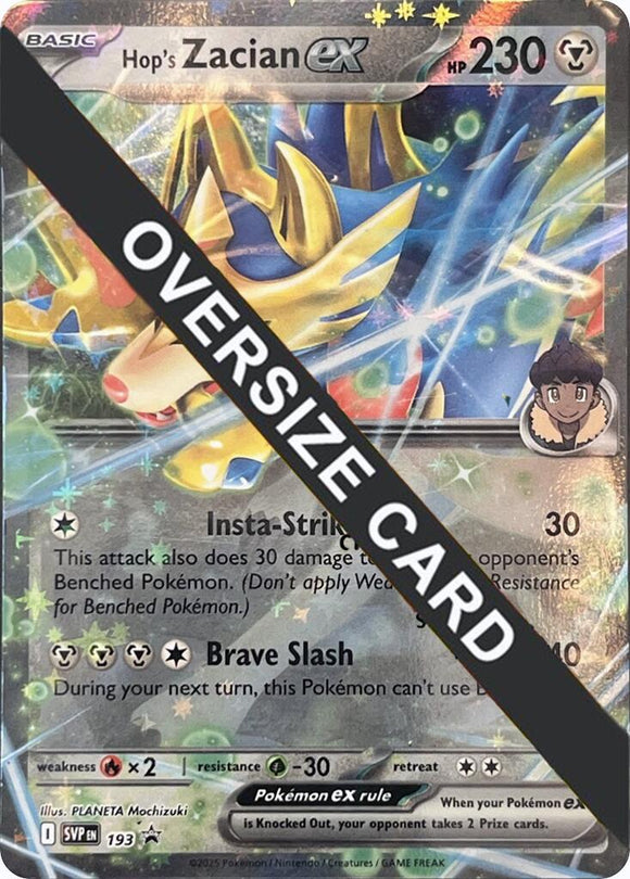 Hop's Zacian ex (SVP193) (Jumbo Card) [Scarlet & Violet: Black Star Promos]