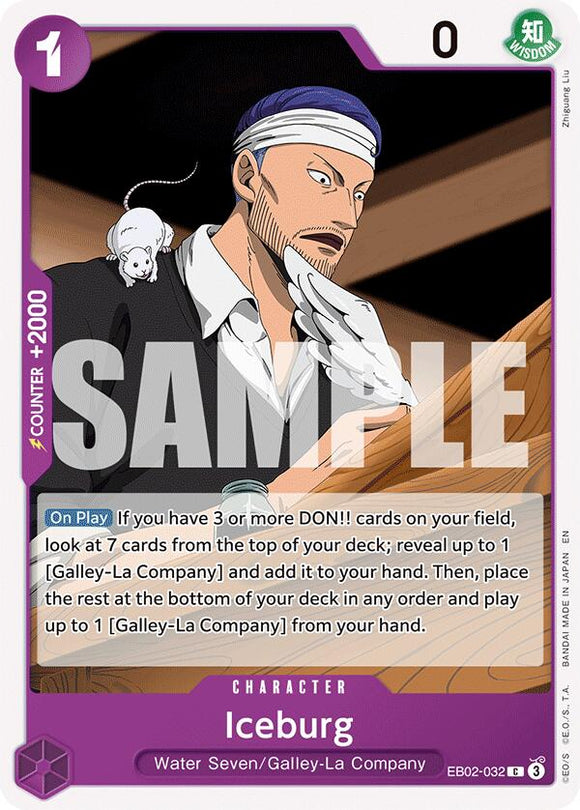 Iceburg [Extra Booster: Anime 25th Collection]
