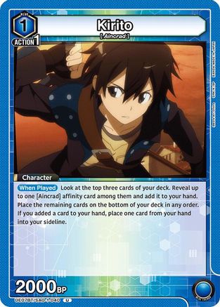 Kirito (040) (UE07BT/SAO-1-040) - UE07BT Sword Art Online