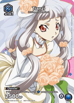 Tianzi (UEPR/CGH-2-019) - Union Arena Promotion Cards