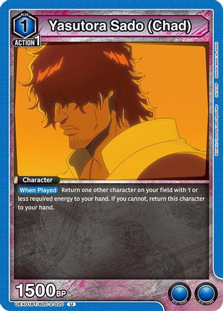 Yasutora Sado (Chad) (UEX01BT/BLC-2-020) - UEX01BT BLEACH ThousandYear Blood War Vol2