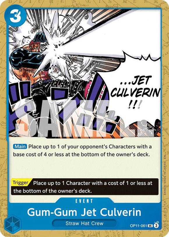 Gum-Gum Jet Culverin [A Fist of Divine Speed]