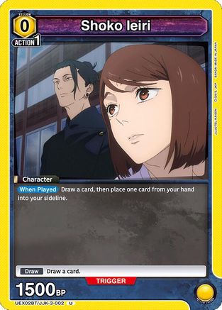 Shoko Ieiri (002) (Box Topper Foil) (UEX02BT/JJK-3-002) - UEX02BT Jujutsu Kaisen Vol2 Foil