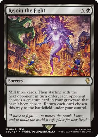 Rejoin the Fight (Surge Foil) [FINAL FANTASY Commander]