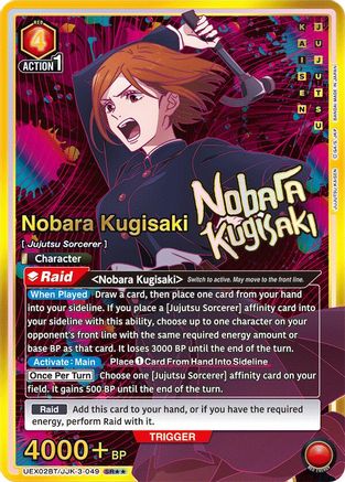 Nobara Kugisaki (049) (SR**) (UEX02BT/JJK-3-049) - UEX02BT Jujutsu Kaisen Vol2 Foil