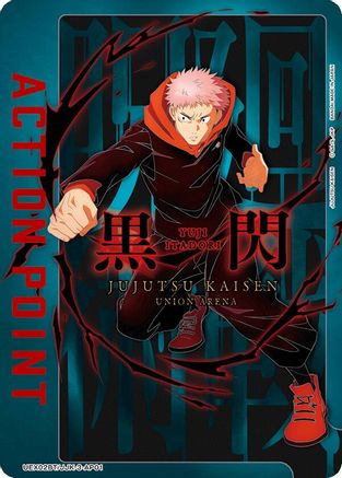 Action Point Card (AP01) (UEX02BT/JJK-3-AP01) - UEX02BT Jujutsu Kaisen Vol2