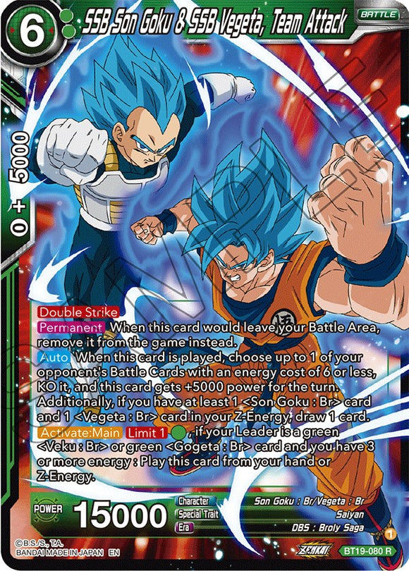 SSB Son Goku y SSB Vegeta, Ataque en equipo (BT19-080) [Ambición del luchador] 