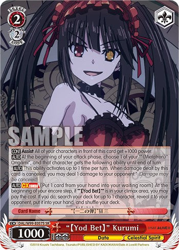 "[Yod Bet]" Kurumi [Date A Live Vol. 2] 