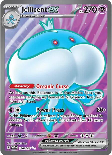 Jellicent ex (160/086) [Scarlet & Violet: White Flare]