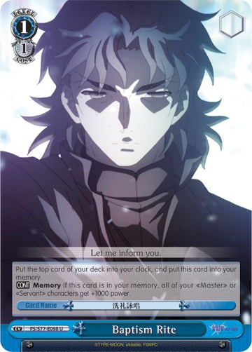 Rito del bautismo (FS/S77-E098 U) [Fate/Stay Night [Heaven's Feel] Vol.2] 