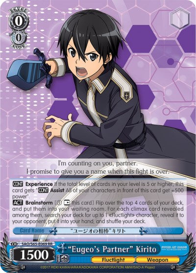 "El compañero de Eugeo" Kirito (SAO/S65-E069 RR) [Sword Art Online -Alicization-] 