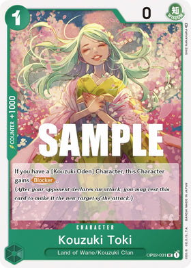 Kouzuki Toki [Guerra suprema] 