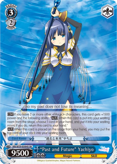 "Pasado y futuro" Yachiyo (MR/W59-E084S SR) [Magia Record: Puella Magi Madoka Magica [Side Story] (Mobile)] 