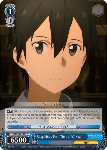 ¿Trabajo a tiempo parcial sospechoso? Kazuto (SAO/S65-E093 C) [Sword Art Online -Alicization-] 