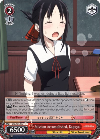 Misión cumplida, Kaguya (KGL/S79-E061 U) [Kaguya-sama: Love is War] 