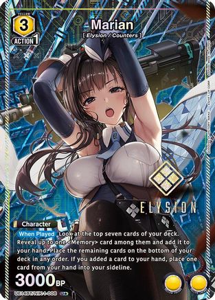 Marian (008) (U*) (UE14BT/NIK-1-008) - UE14BT GODDESS OF VICTORY NIKKE Foil