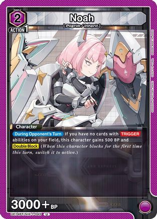 Noah (045) (UE14BT/NIK-1-045) - UE14BT GODDESS OF VICTORY NIKKE