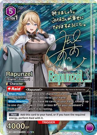 Rapunzel (058) (SR**) (UE14BT/NIK-1-058) - UE14BT GODDESS OF VICTORY NIKKE Foil