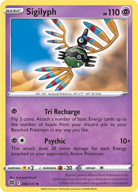 Sigilyph (066/172) [Espada y escudo: estrellas brillantes] 