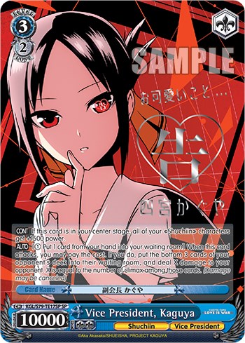 Vice President, Kaguya (Silver Stamped) [Kaguya-sama: Love is War]