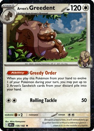 Arven's Greedent (159/182) (Cosmos Holo) [Miscellaneous Cards]