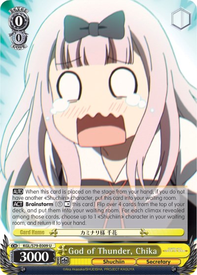 Diosa del Trueno, Chika (KGL/S79-E009 U) [Kaguya-sama: Love is War] 