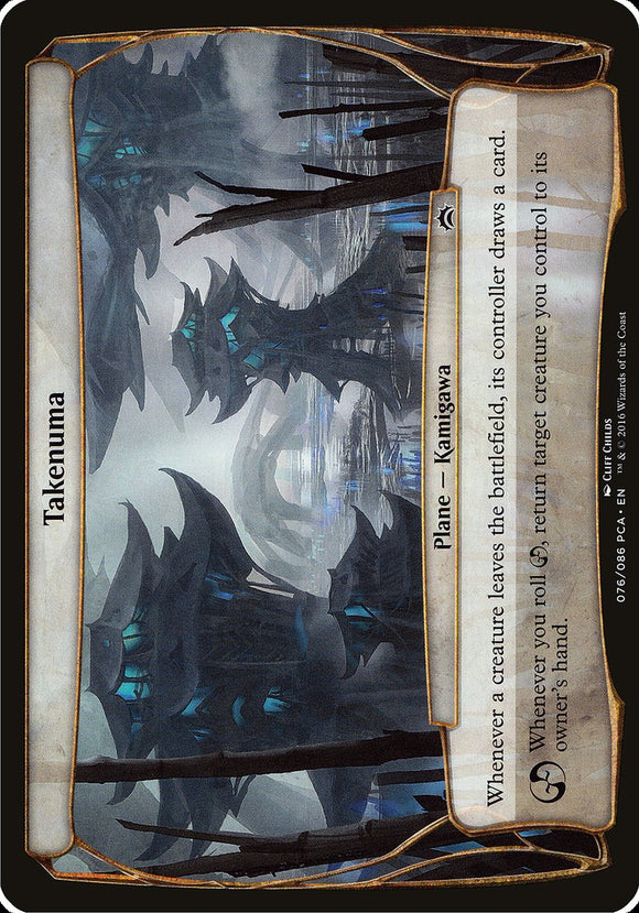 Takenuma (Planes) [Antología de planos de Planechase] 