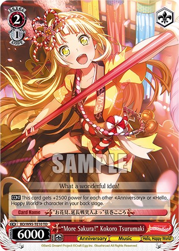 "¡Más Sakura!" Kokoro Tsurumaki [¡Fiesta de chicas de BanG Dream! ¡5.º aniversario!] 