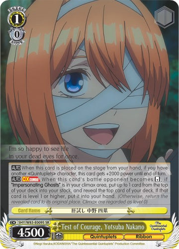 Prueba de coraje, Yotsuba Nakano (5HY/W83-E009S SR) [Las quintillizas por excelencia] 