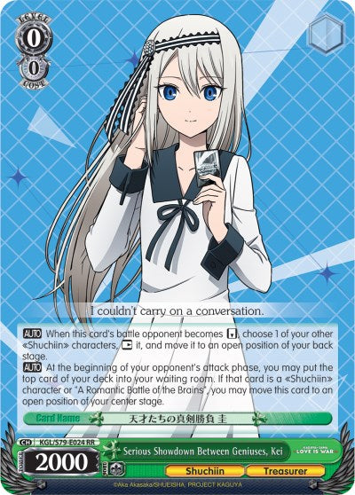 Enfrentamiento serio entre genios, Kei (KGL/S79-E024 RR) [Kaguya-sama: Love is War] 