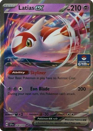 Latias ex (076/191) (Southeast Asia Exclusive) [League & Championship Cards]