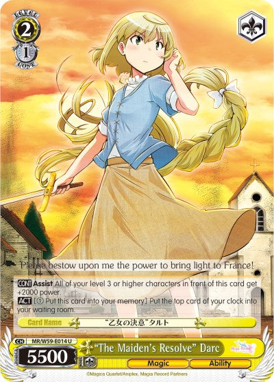"La resolución de la doncella" Darc (MR/W59-E014 U) [Magia Record: Puella Magi Madoka Magica [Side Story] (Mobile)] 
