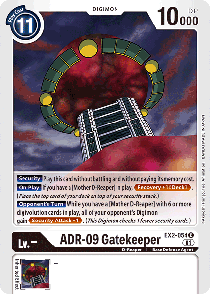 ADR-09 Guardián de la puerta [EX2-054] [Peligro digital] 