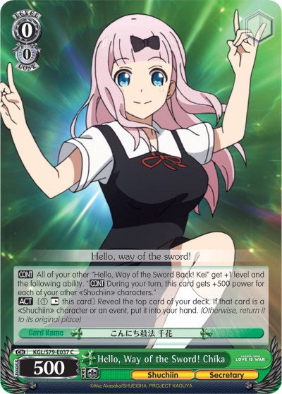 ¡Hola, Camino de la Espada! Chika (KGL/S79-E037 C) [Kaguya-sama: Love is War] 