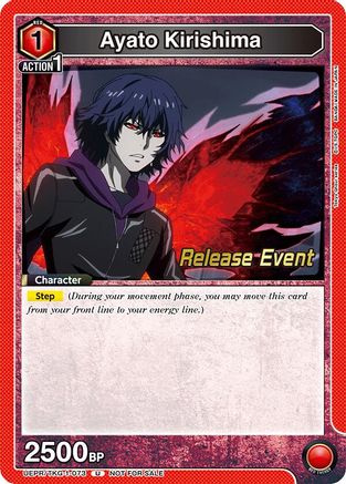Ayato Kirishima (073) (UEPR/TKG-1-073) - UE18BT Tokyo Ghoul Release Event