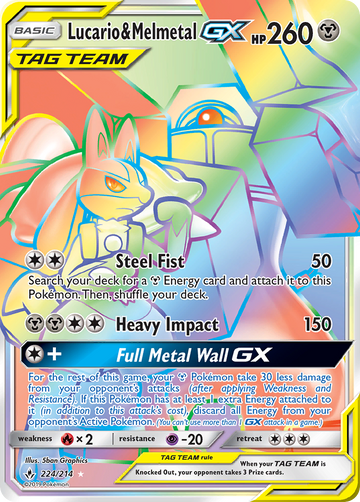 Lucario y Melmetal GX (224/214) [Sol y Luna: Lazos inquebrantables] 