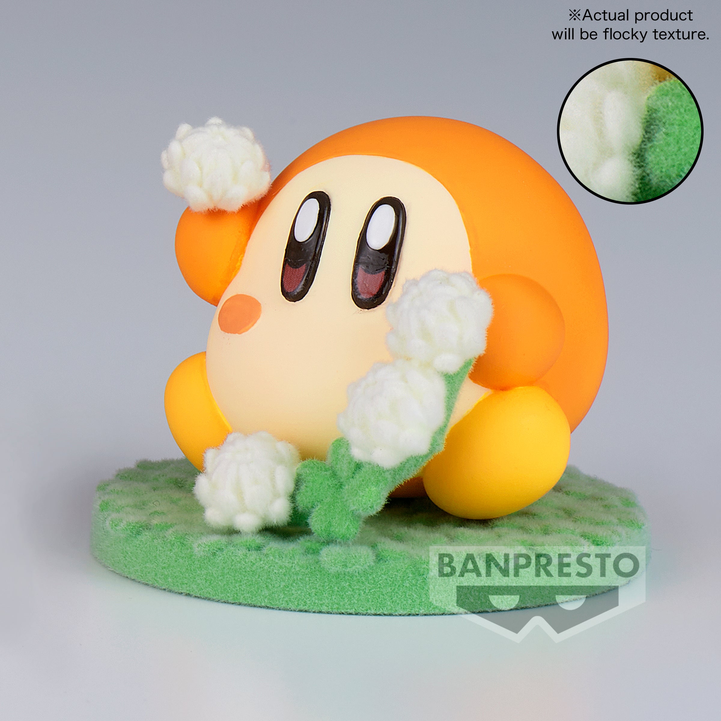 Kirby - Waddle Dee Fluffy Puffy Mine Figure | Red Fox Gaming