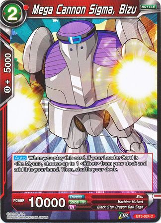 Mega Cañón Sigma, Bizu (BT3-024) [Mundos cruzados] 