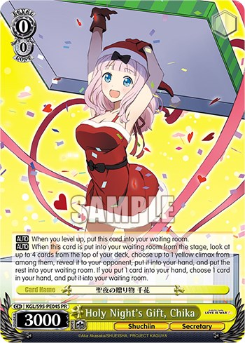 Regalo de la Noche Santa, Chika (Reflectante) [Kaguya-Sama: ¿El amor es guerra?] 