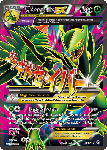 M Sceptile EX (85/98) [XY: Orígenes antiguos] 