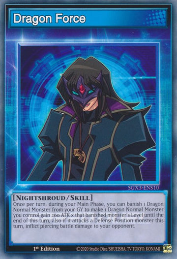 Fuerza del dragón [SGX3-ENS10] Común 