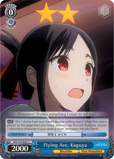As de la aviación, Kaguya (KGL/S79-E091 C) [Kaguya-sama: El amor es guerra] 