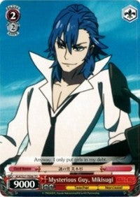 Chico misterioso, Mikisugi (KLK/S27-TE06 TD) [KILL la KILL] 