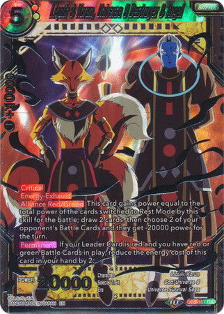 Liquiir y Korun, Destructor y Ángel del Universo 8 (DB2-167) [Multiverso Divino] 